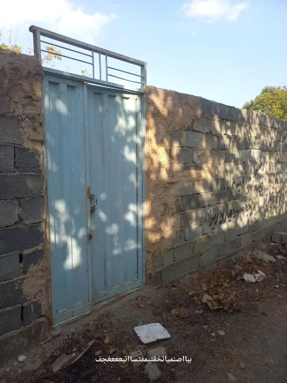 زمین ویلایی ویرانی