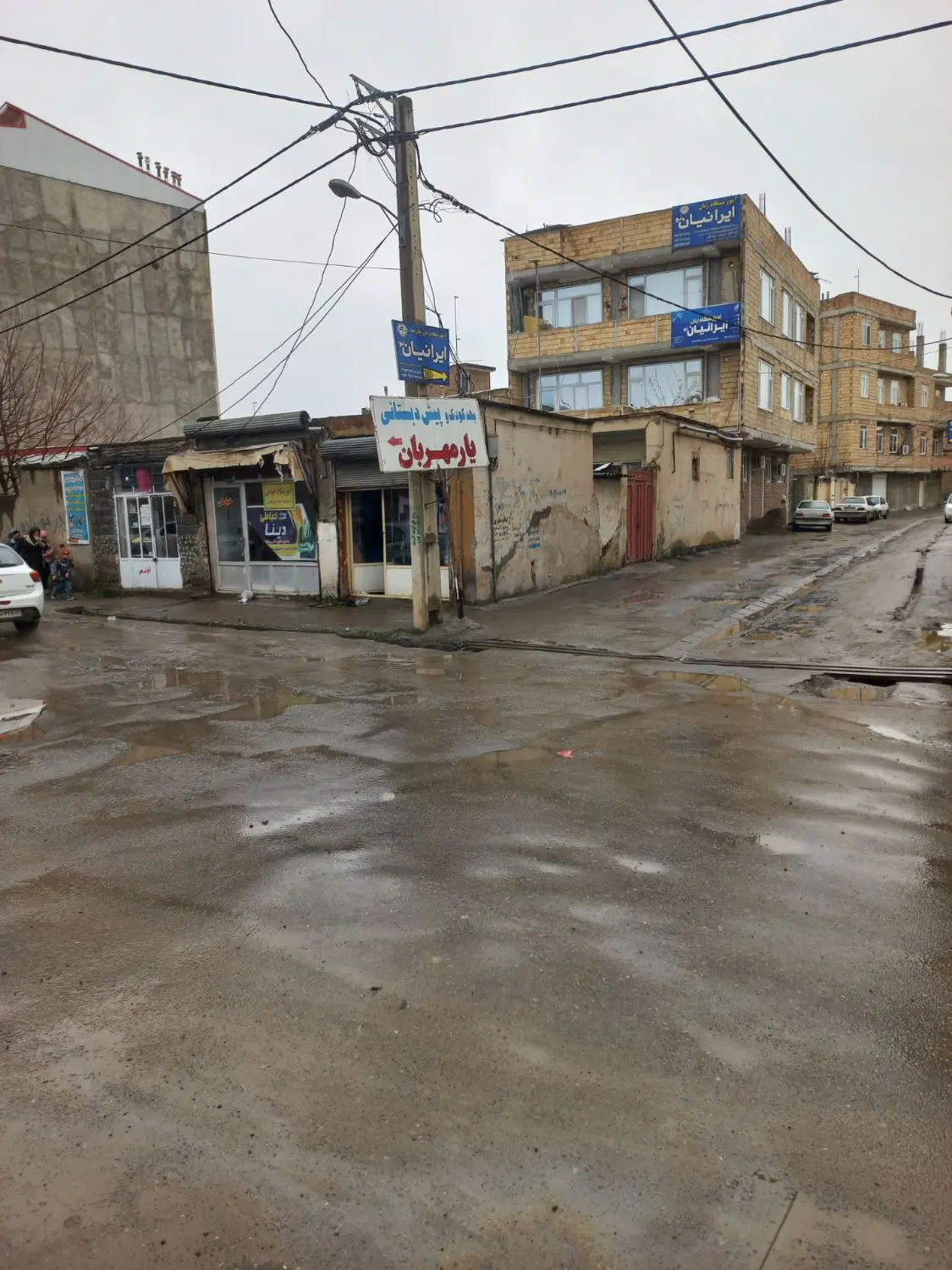 مسکونی تجاری