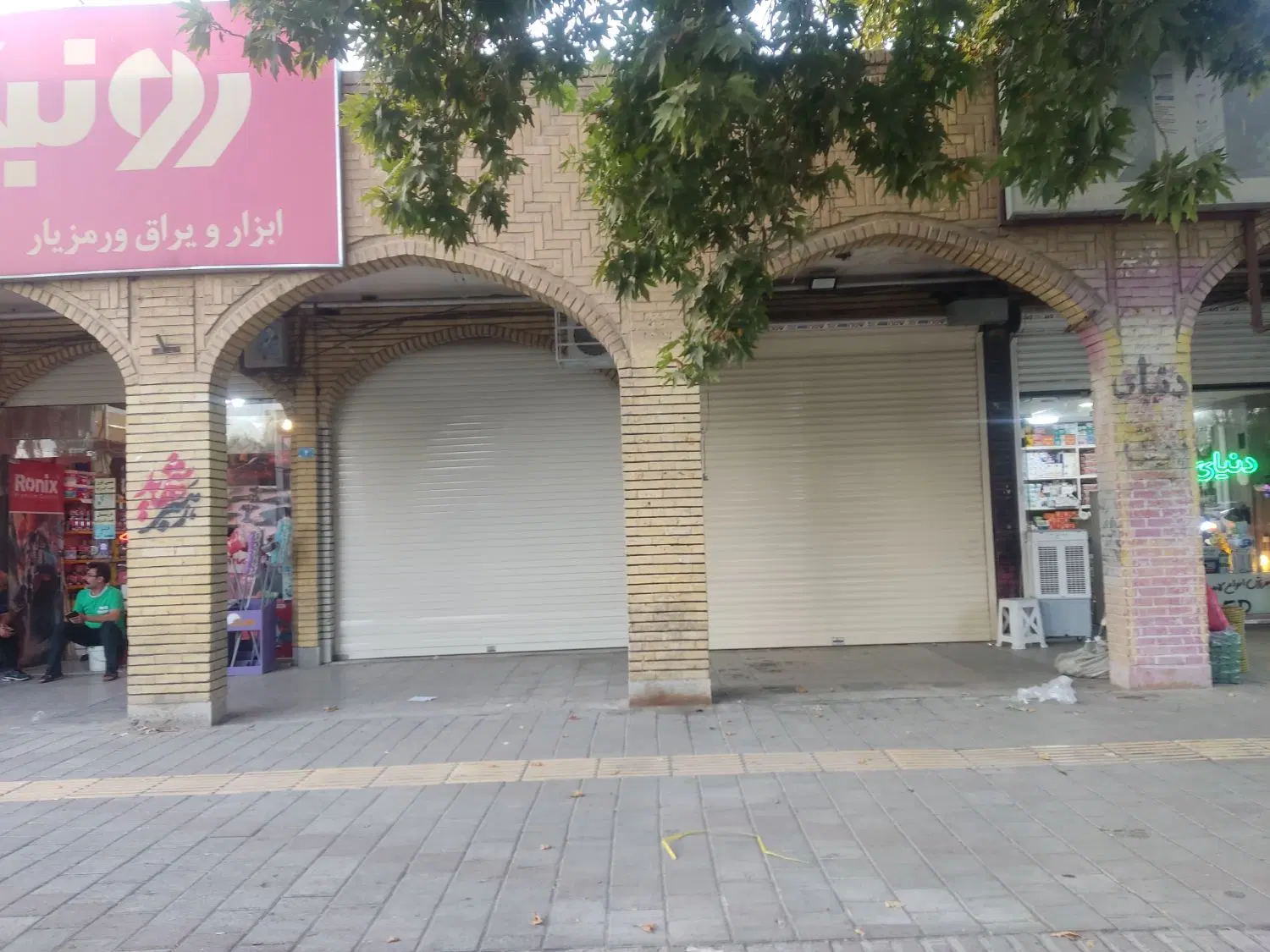 مغازه 26 متری  بهترین نقطه میدان استقلال فرهنگیان