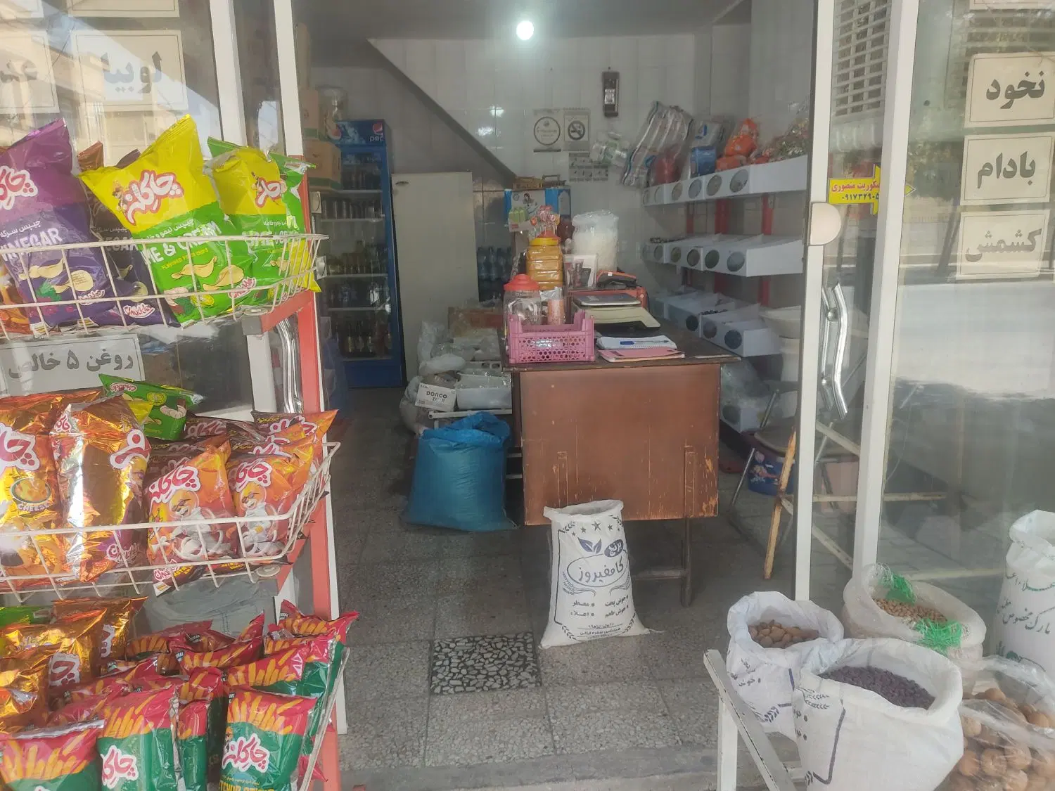 واگذاری مغازه با تمام تجهیزات