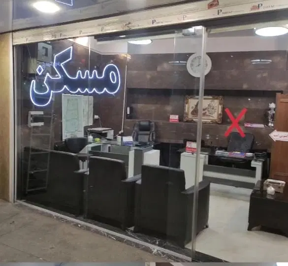 مغازه ۲۵ متری
