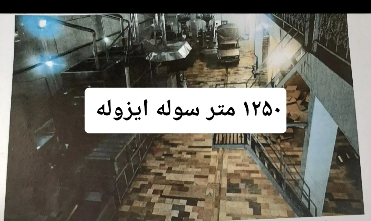 فروش