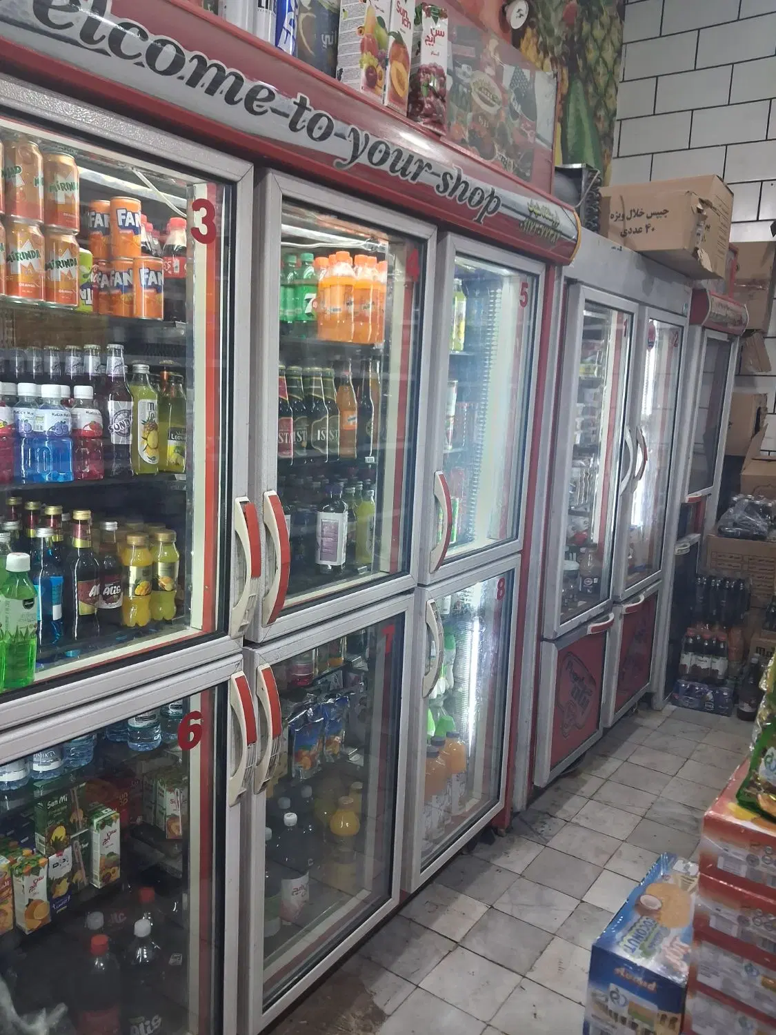 با سلام واگذاری مغازه مطهری
