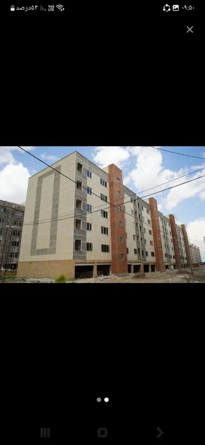 مسکن ملی در املاک مهرمسکن