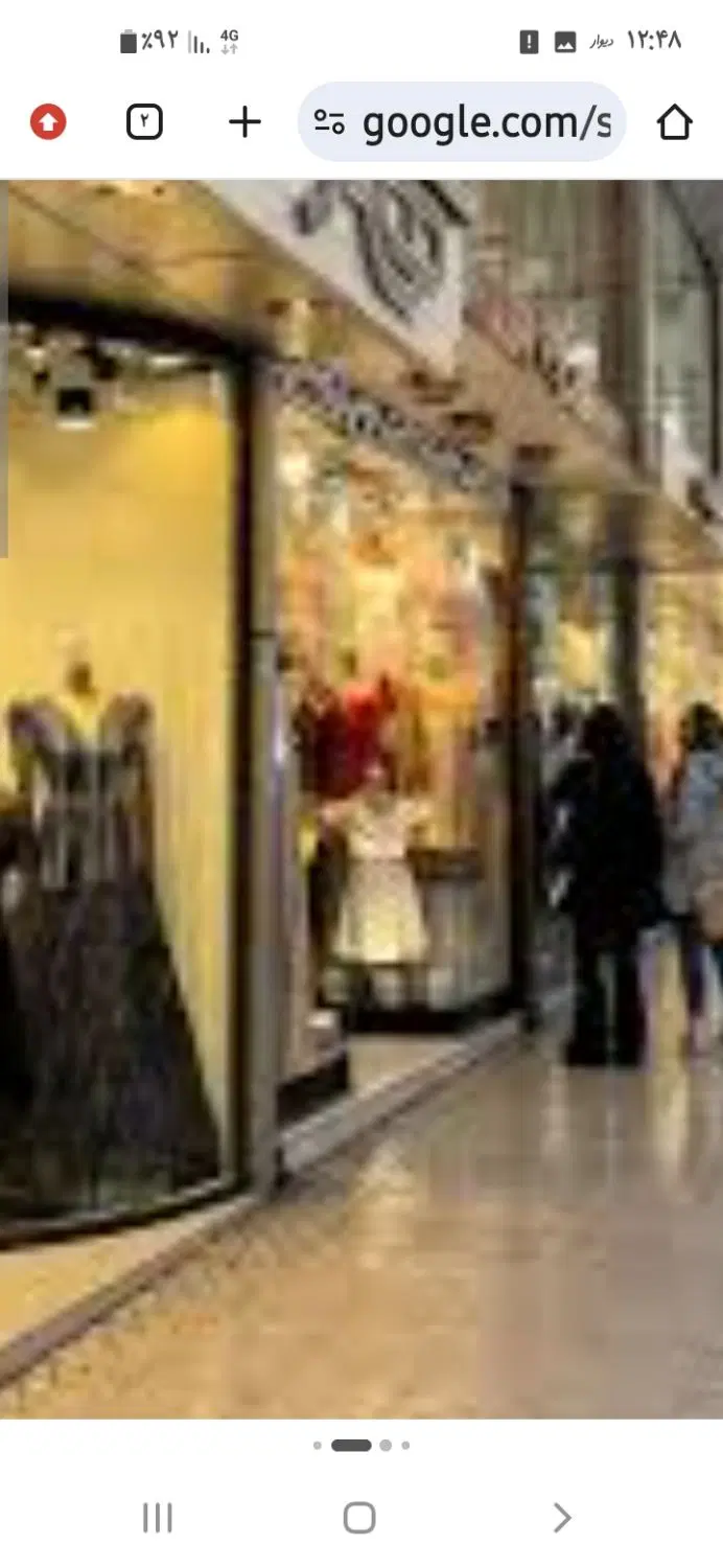 فروش مغازه در پاساژ برلن