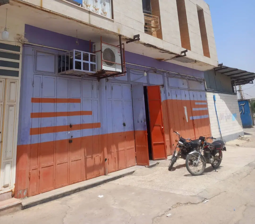 ملک تجاری ، مسکونی