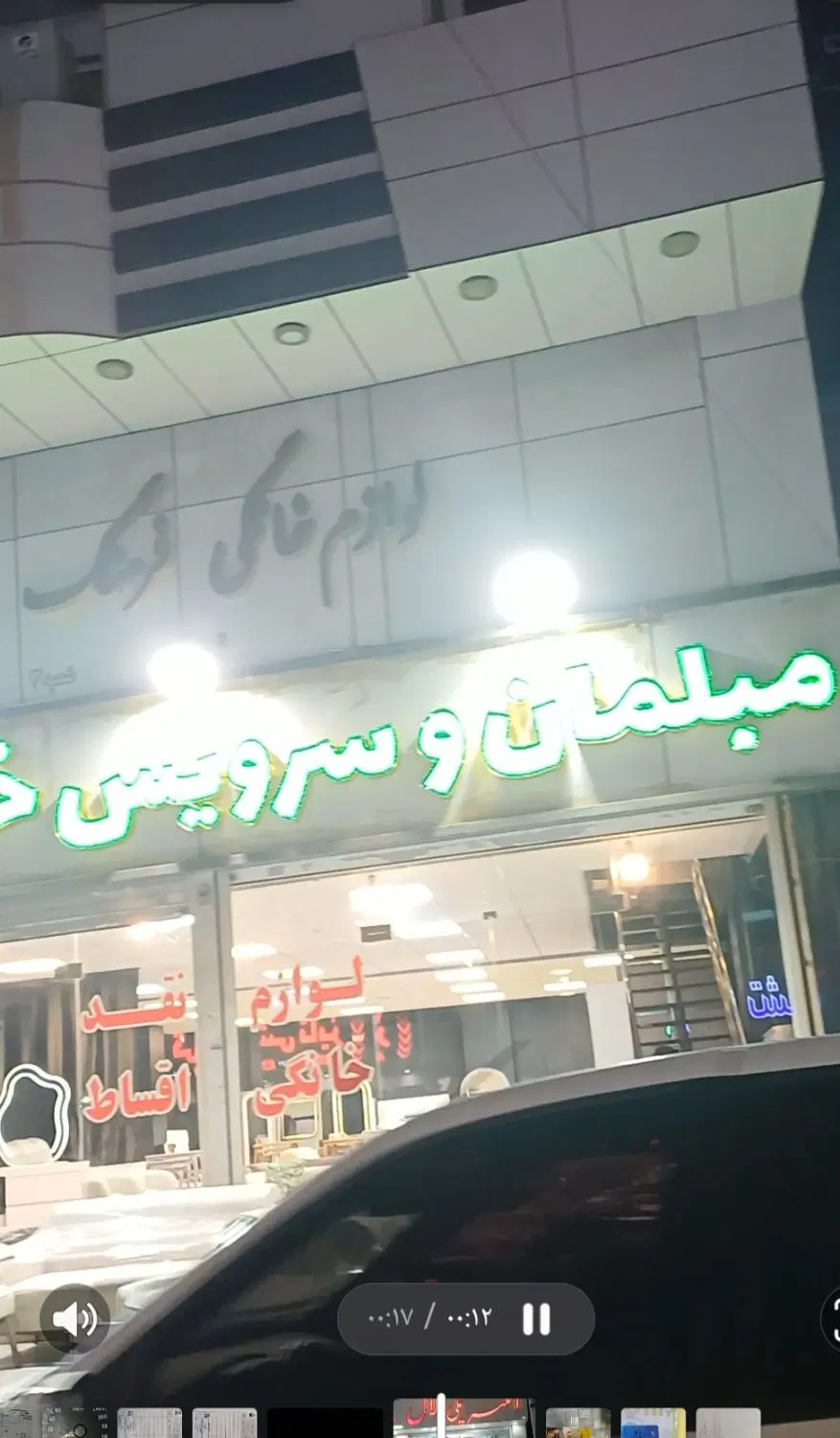 فروش یک خواب پلاک یک مسجد بلال