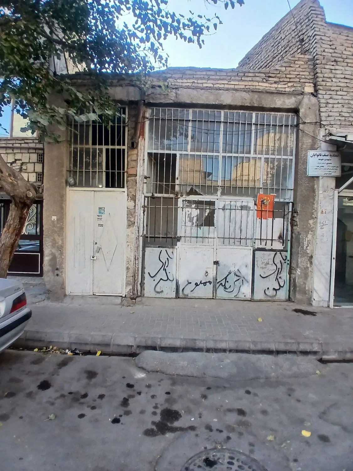 مغازه  وخانه  متراژ ۱۴۰ متر