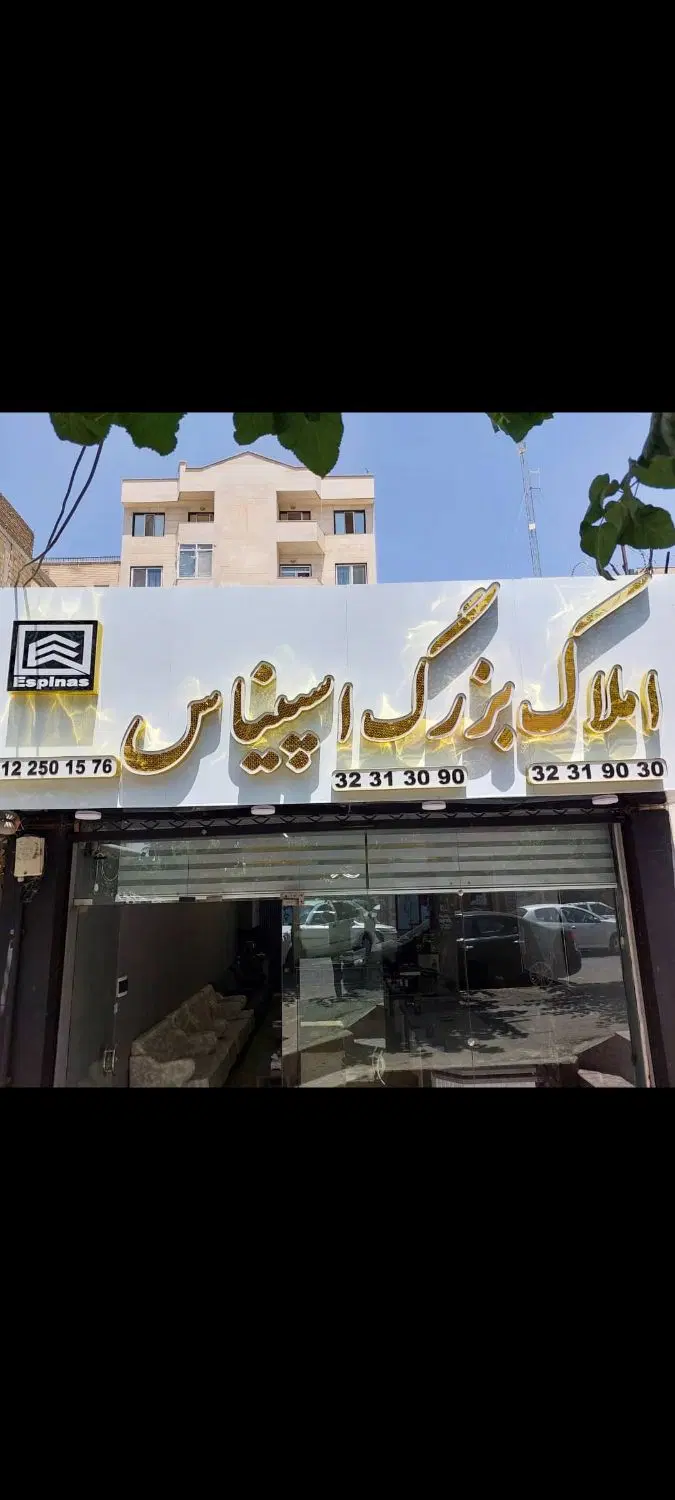 ۶۰ متری تک خواب