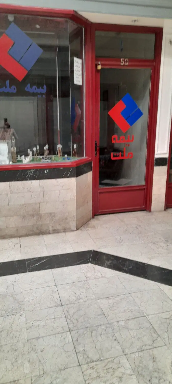 ۲۰متر مغازه تجاری فروش با ۲۰ متر بالکن