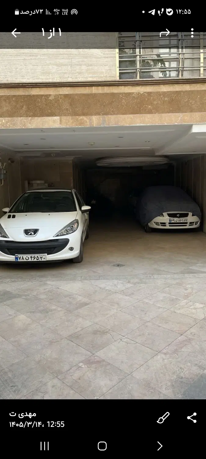 فروش آپارتمان ۷۵متری