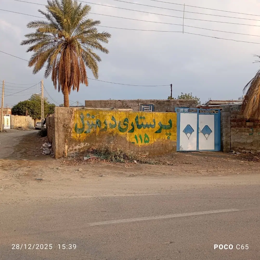 ملک دو نبش تجاری-مسکونی جهت سکونت و سرمایه گذاری