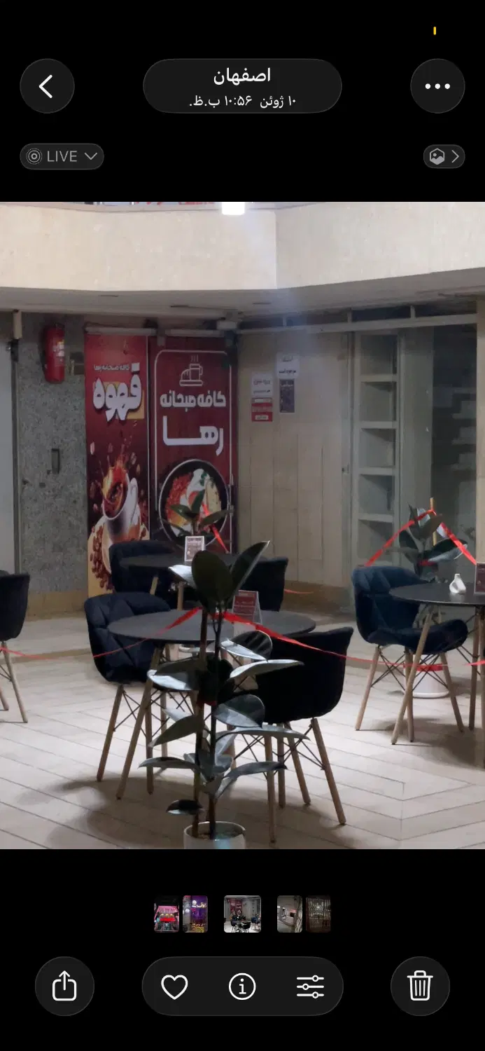 فروش دوعدد مغازه در چهار باغ بالا