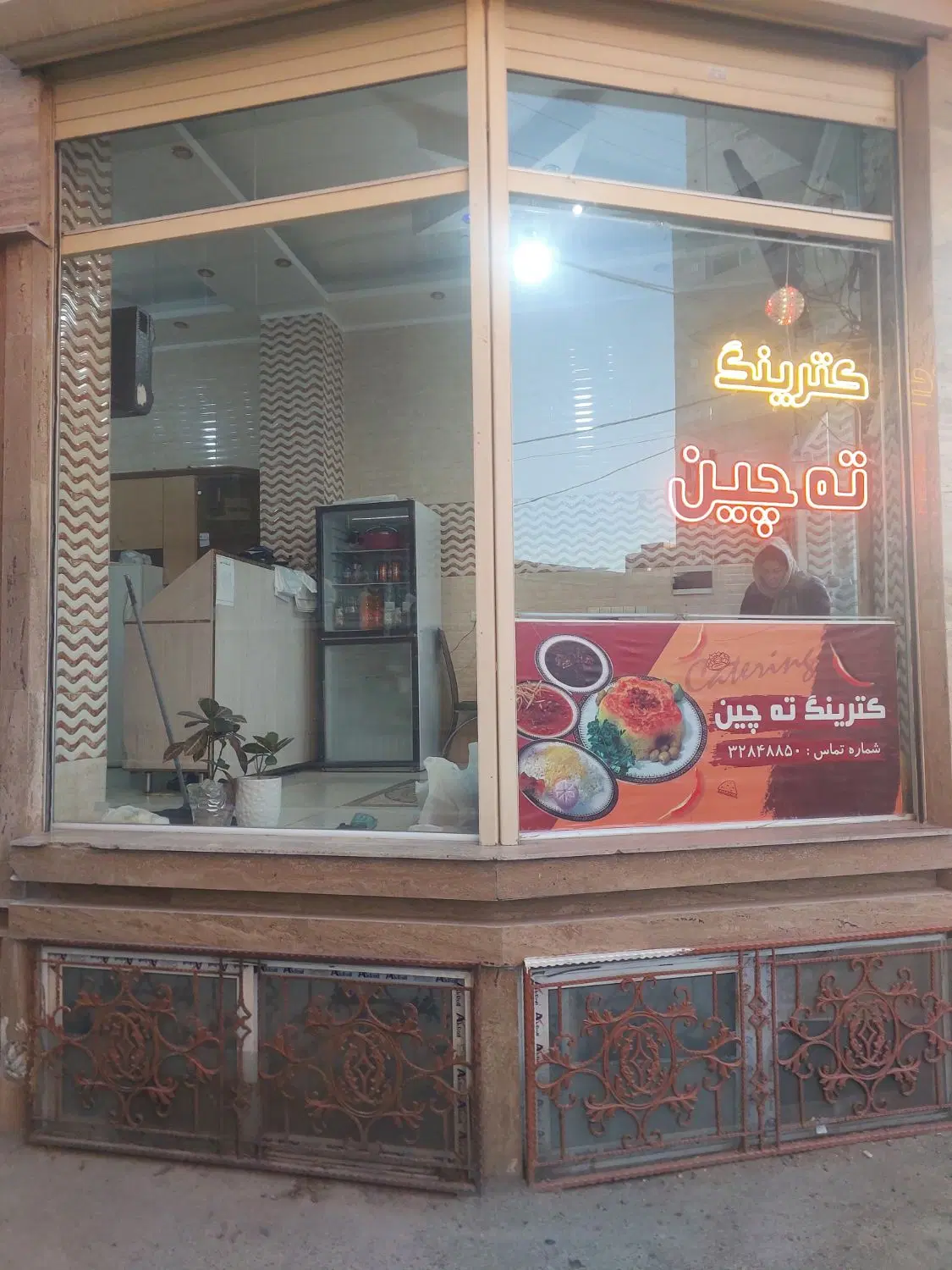 اجاره مغازه