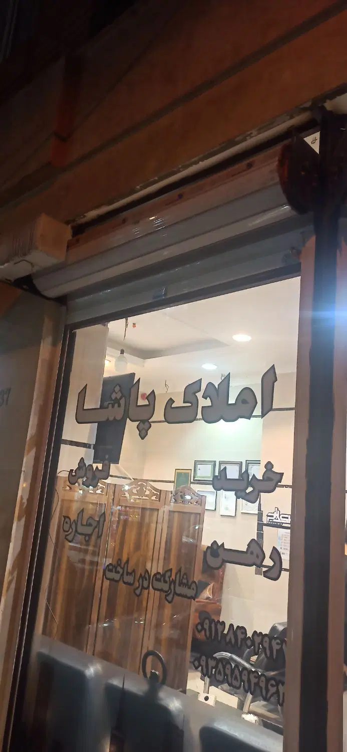 60 متر تک خواب خوش نقشه