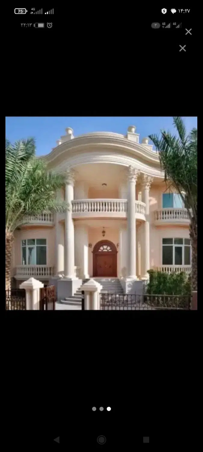 خانه ویلایی دوطبقه