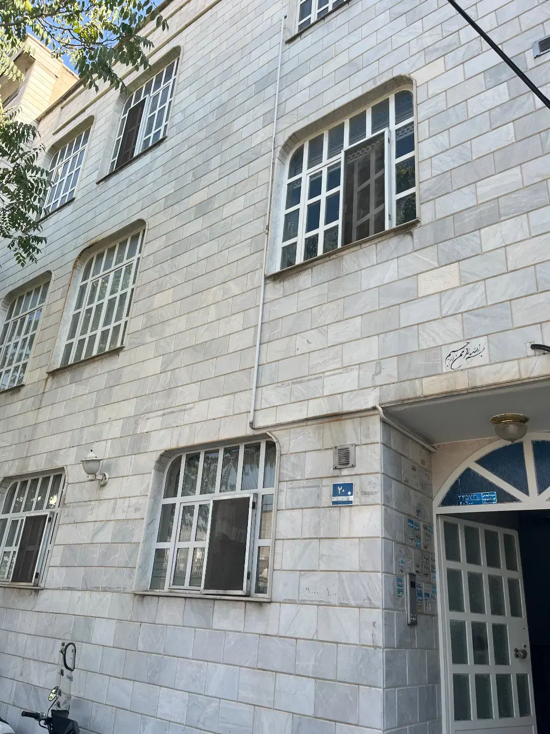 فروش ساختمان ویلایی در دولت آباد کرج