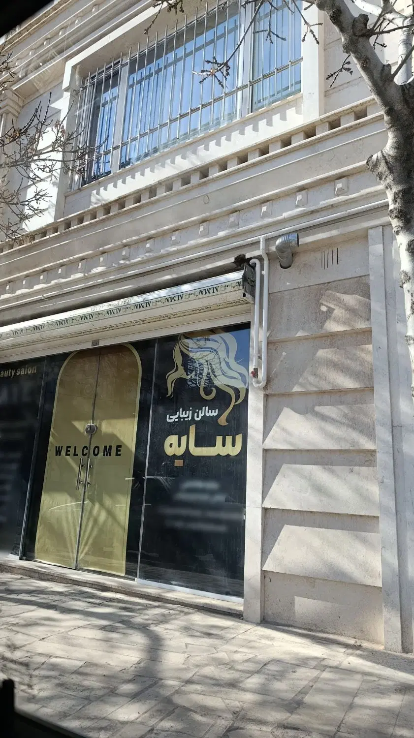 مغازه 25 متری شهرک دانش