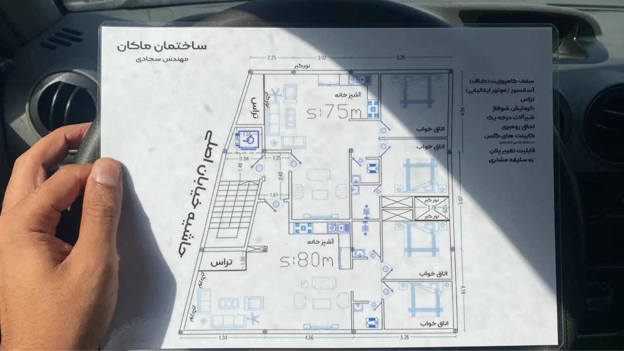 اپارتمان نقلی منزل اباد رو به رشد