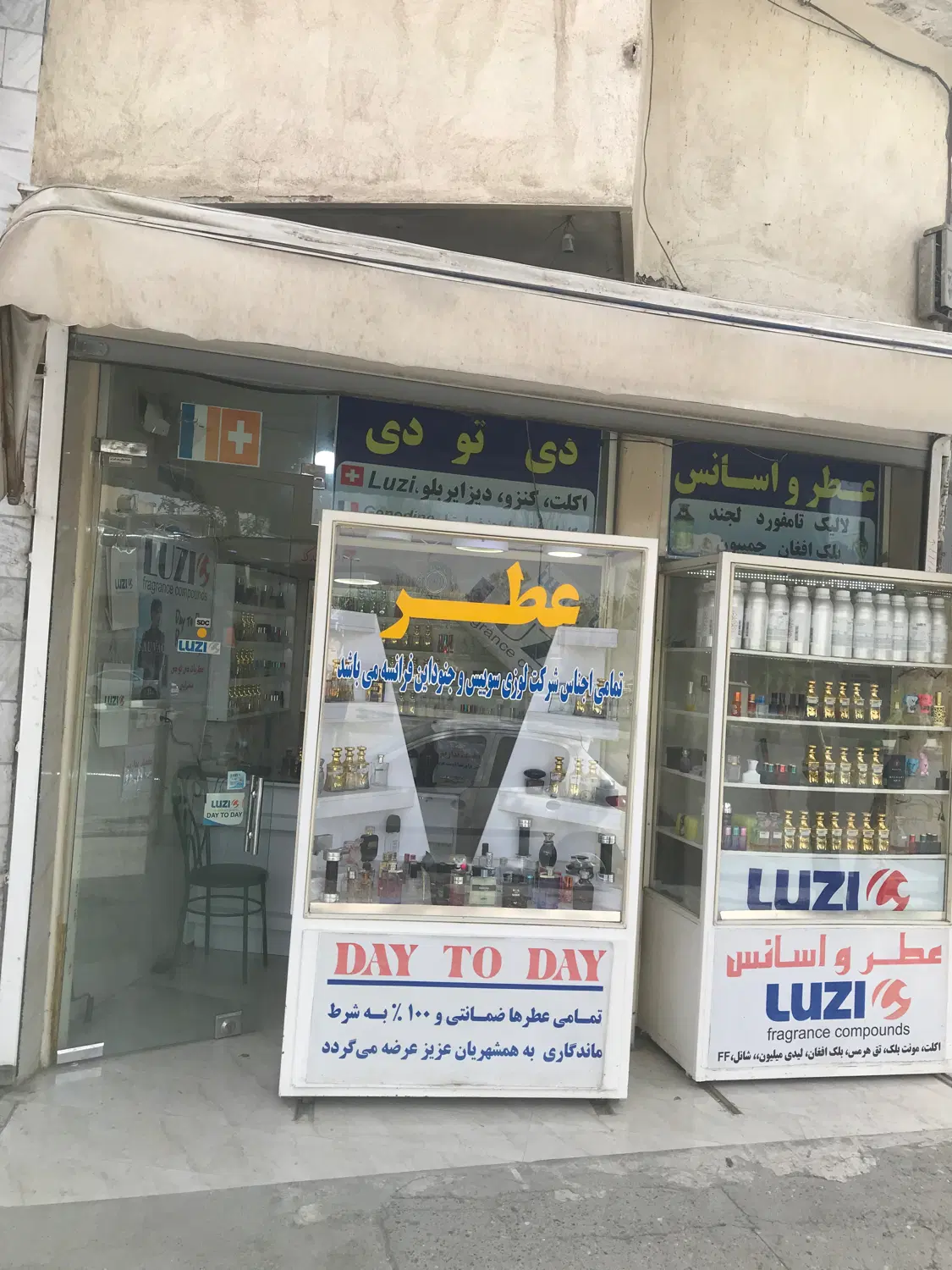 فروش مغازه روبروی ترمینال شماره ۲