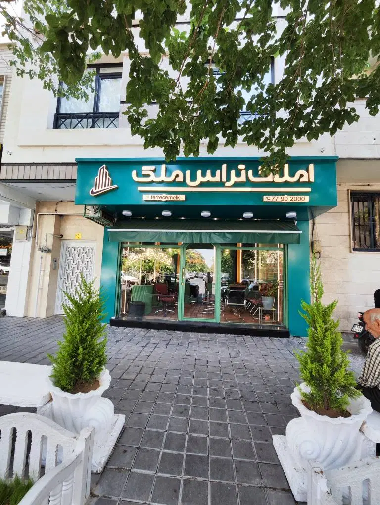 مغازه ۳۰متری