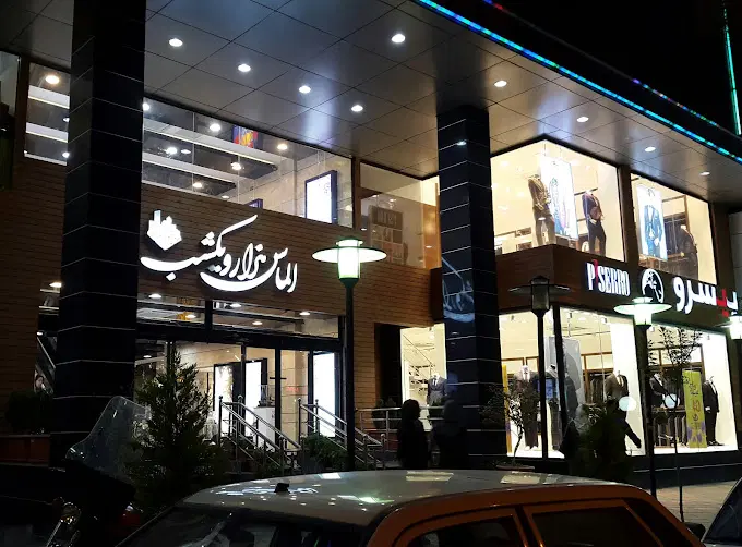 مغازه هزار و یک شب، 75 متر