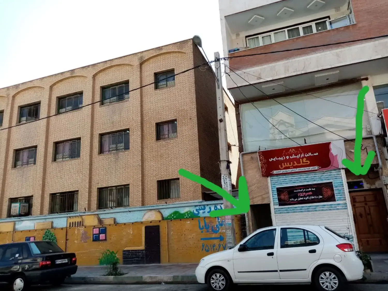 زیرزمین کارگاه انباری