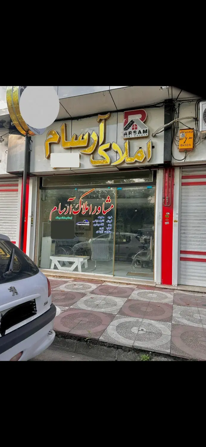 مغازه 20 متری فول امکانات