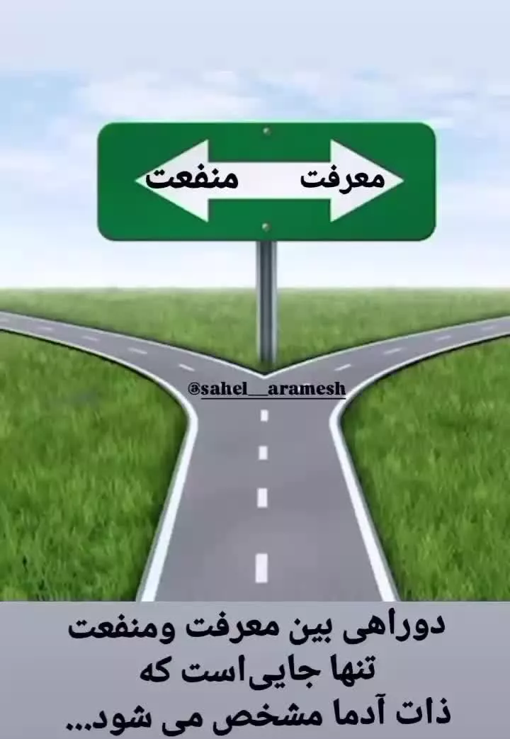 فروش زمین روبه روی پمپ بنزین نارجو