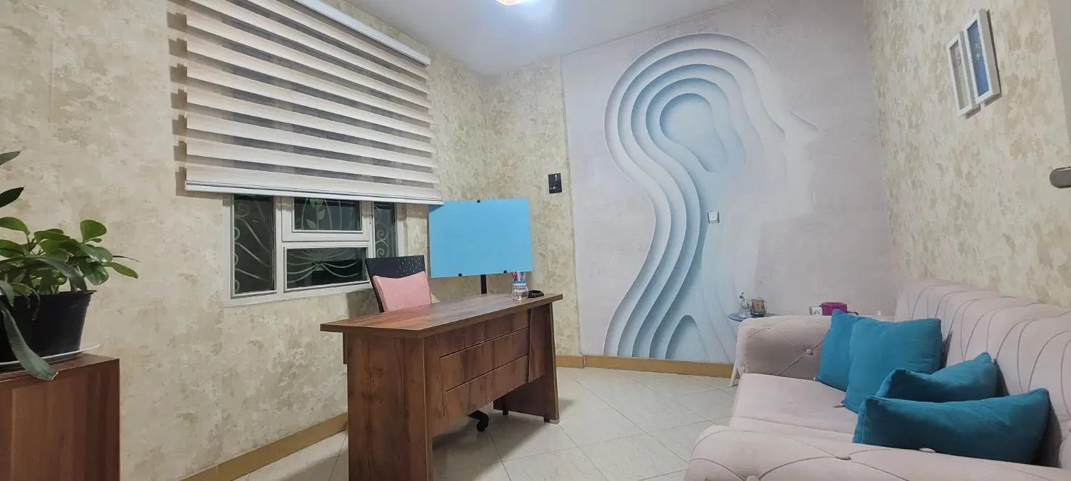 اجاره اتاق در مطب روانشناسی