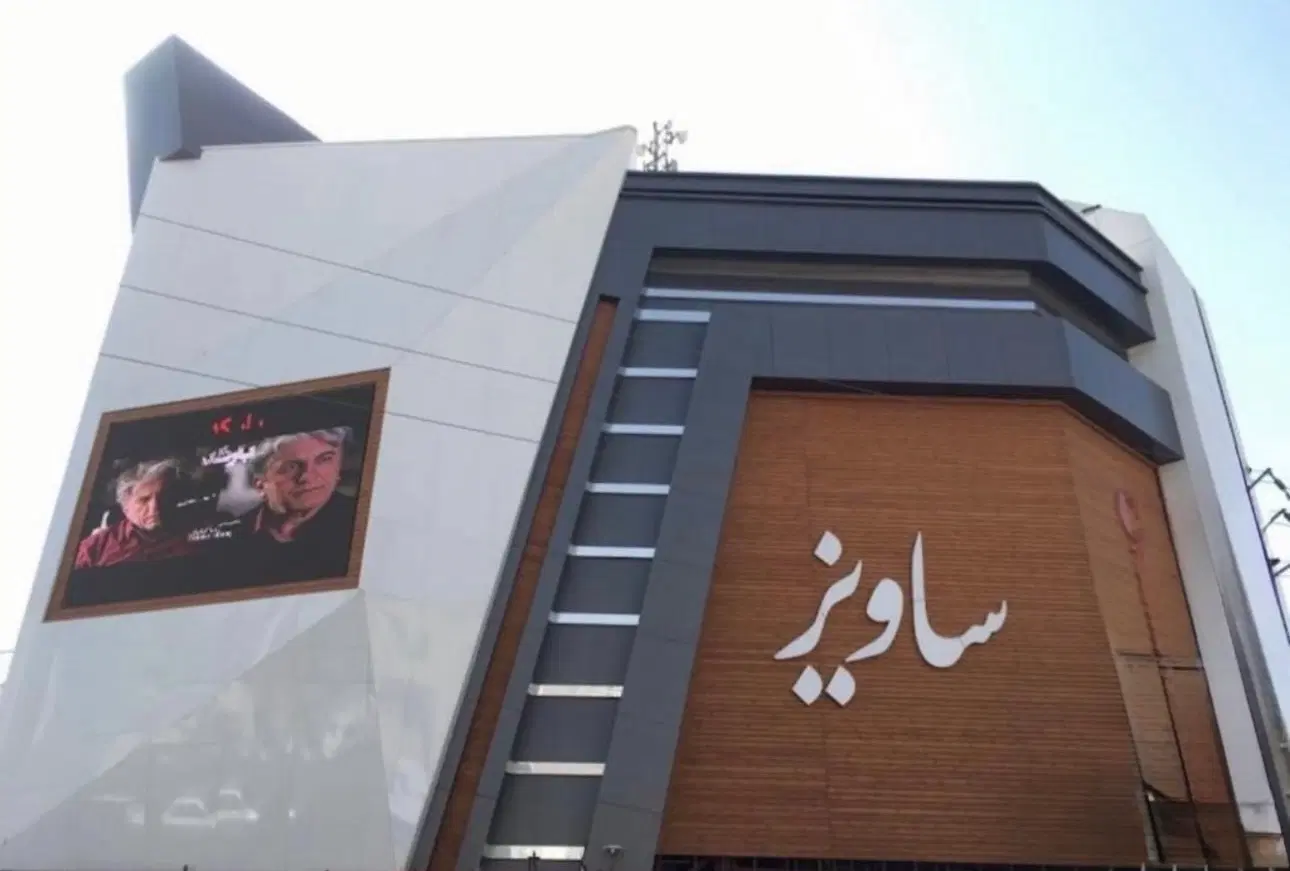 فروش یا تهاتر بوتیک در گوهردشت