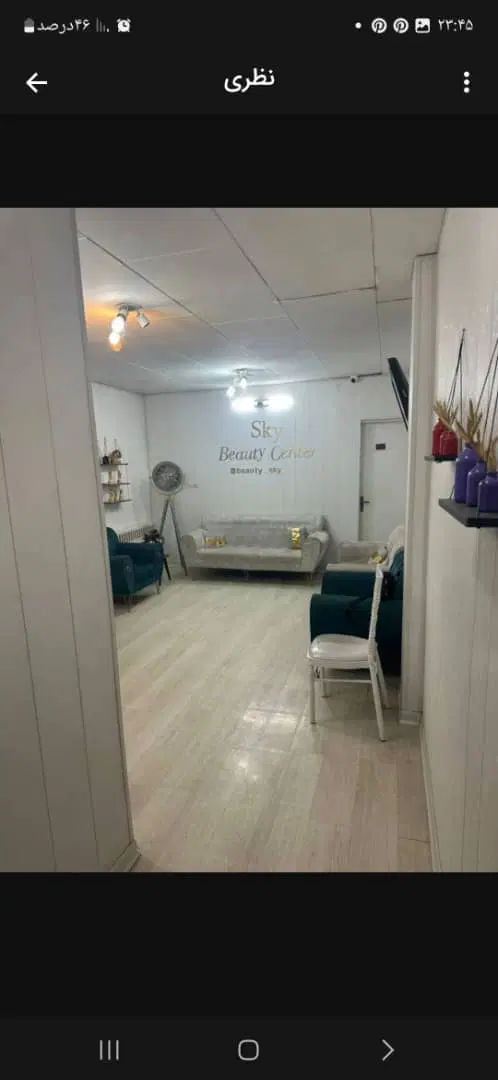 فروش واحد تجاری