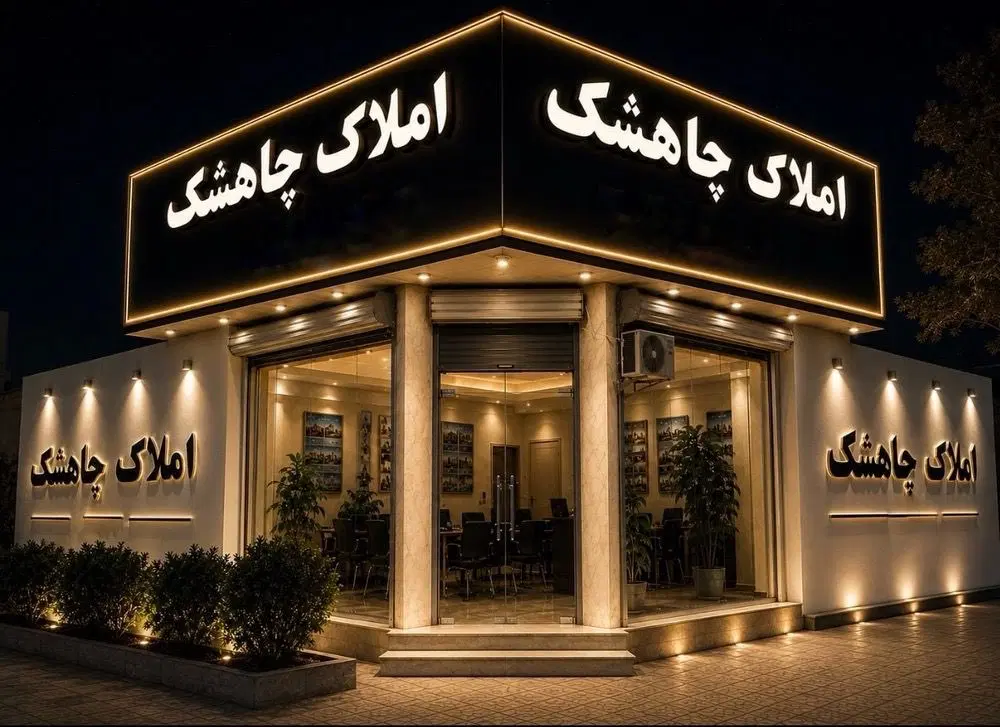 فروش زمین صنعتی ۵۰۰ و ۱۰۰۰ متری نزدیک بزرگراه