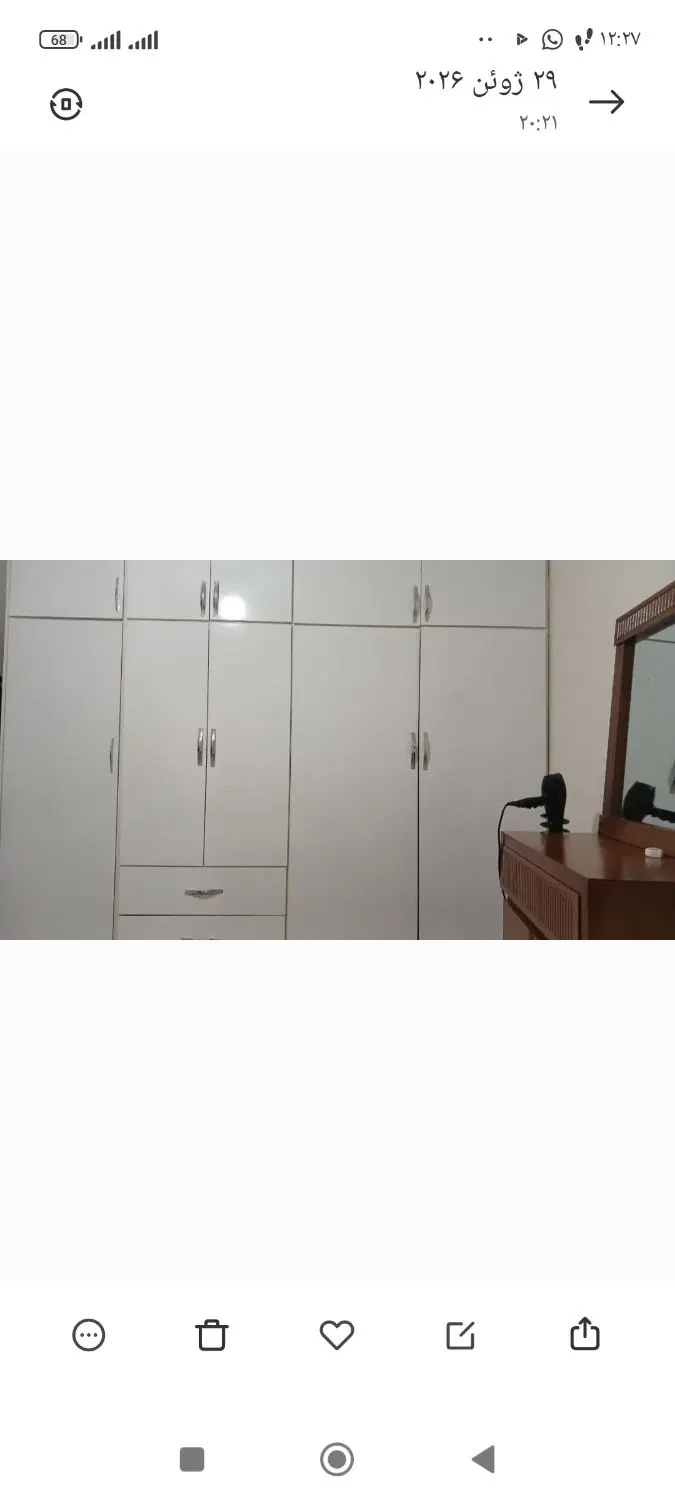 مشارکت