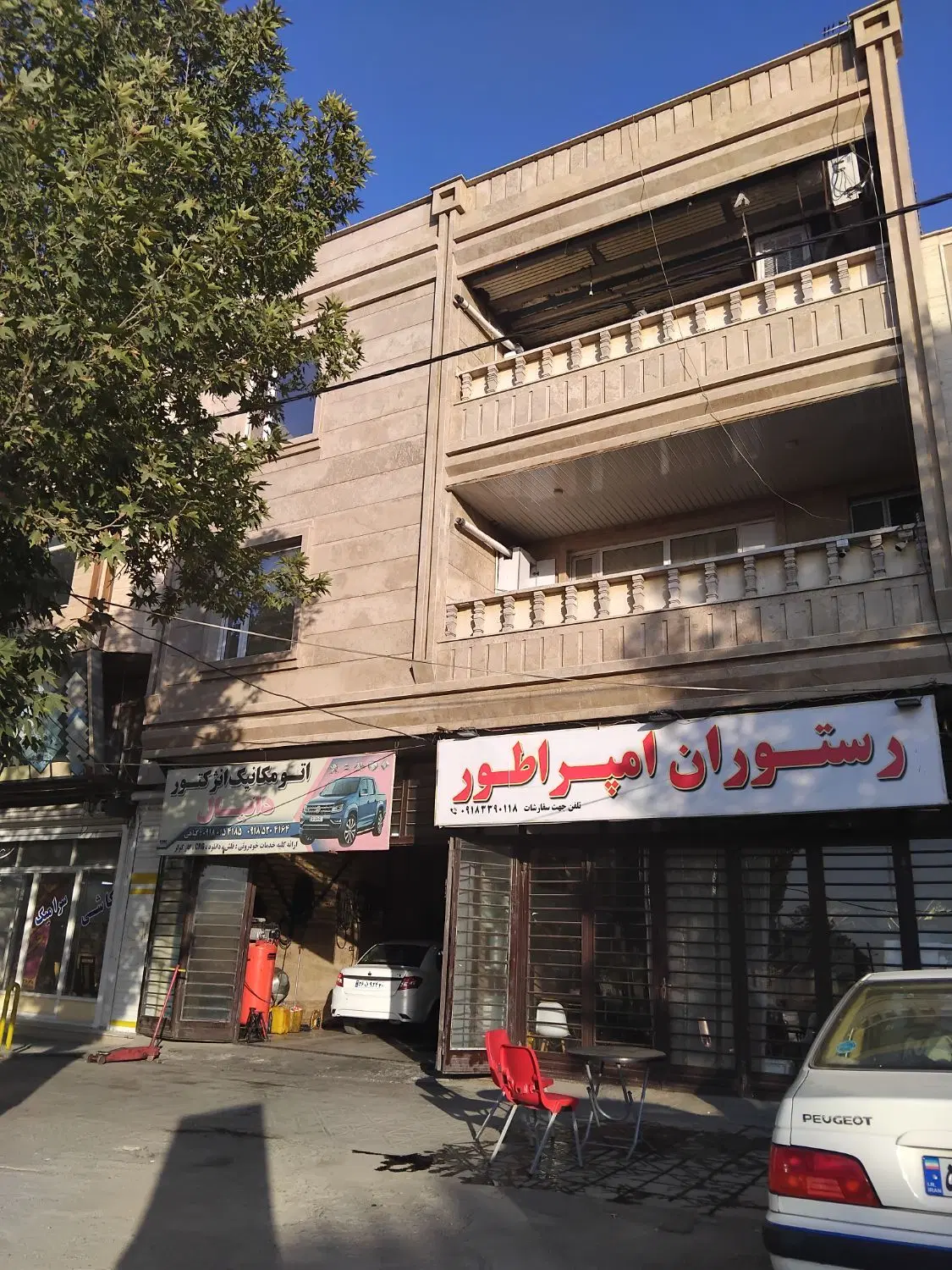 تجاری مسکونی