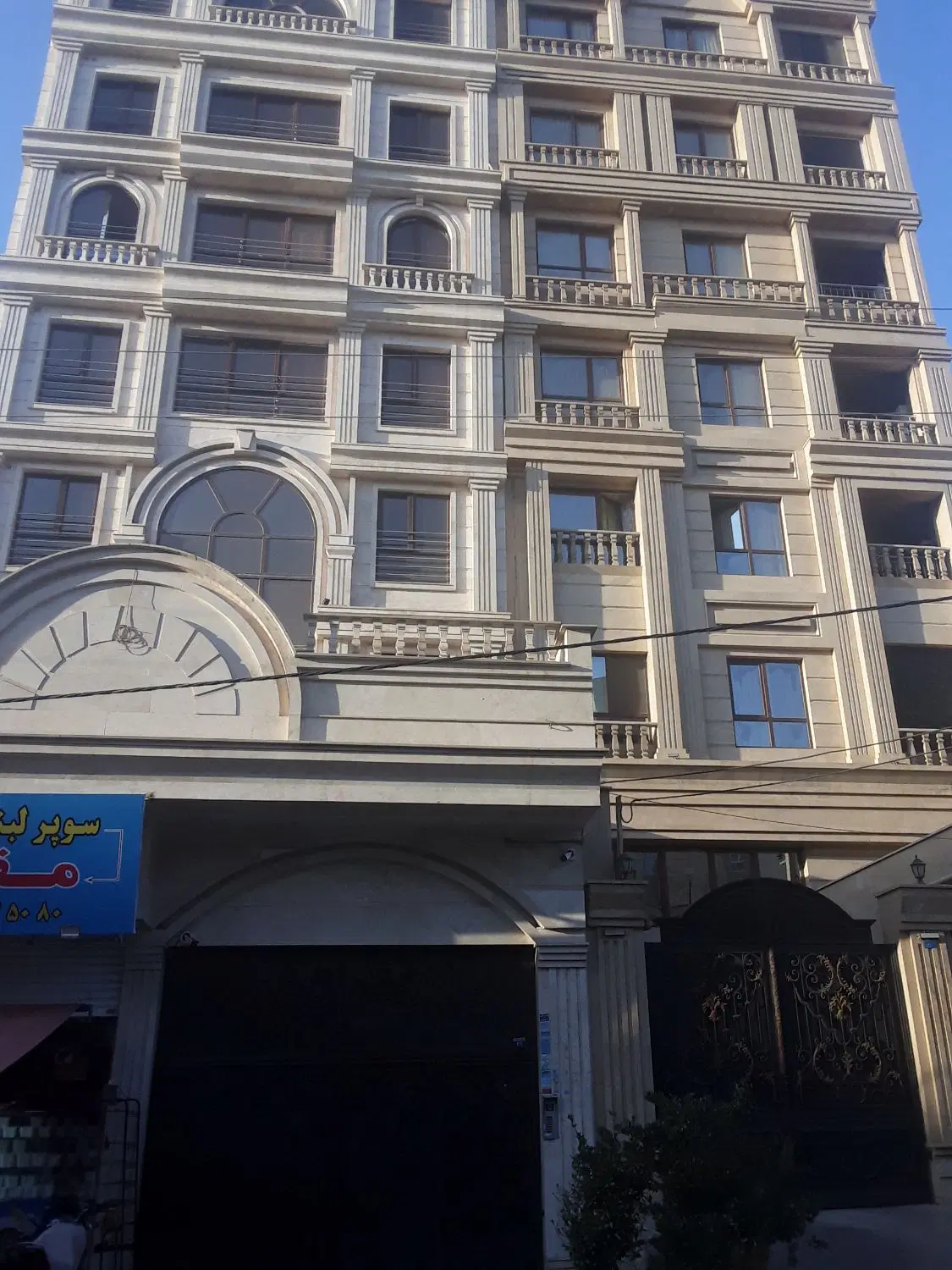۷۵ متر بر پاسداران