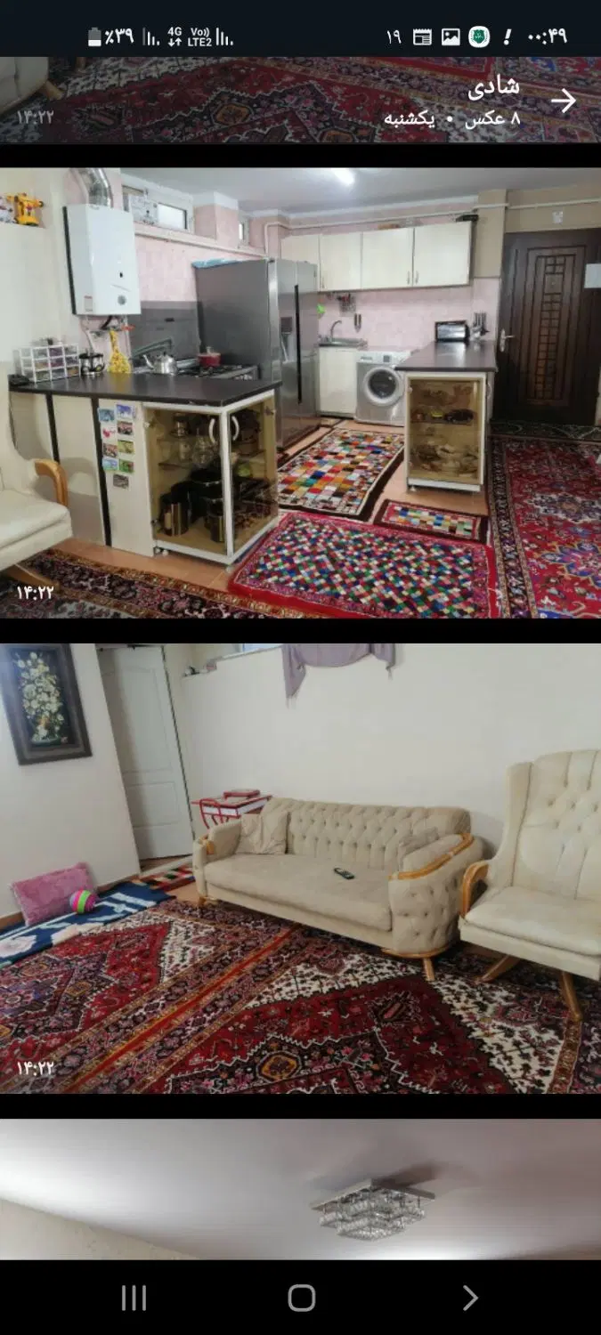 رهن و اجاره آپارتمان در عباسی کوی آزادی