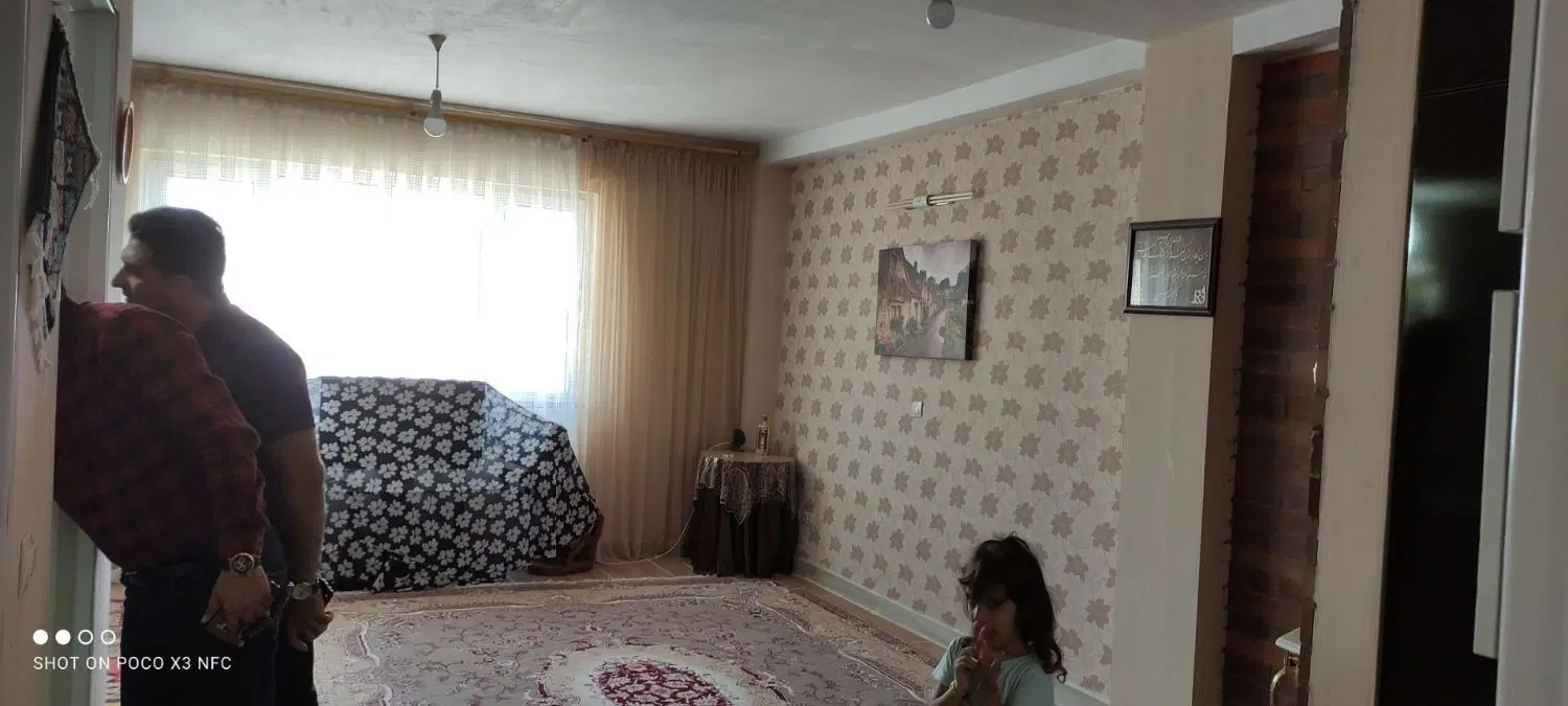 رهن آپارتمان