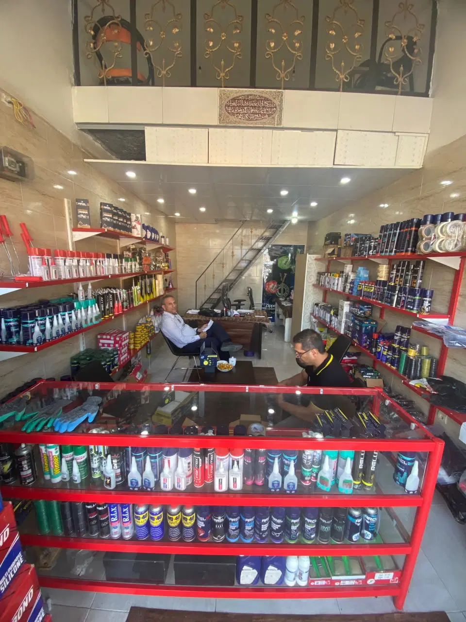 مغازه