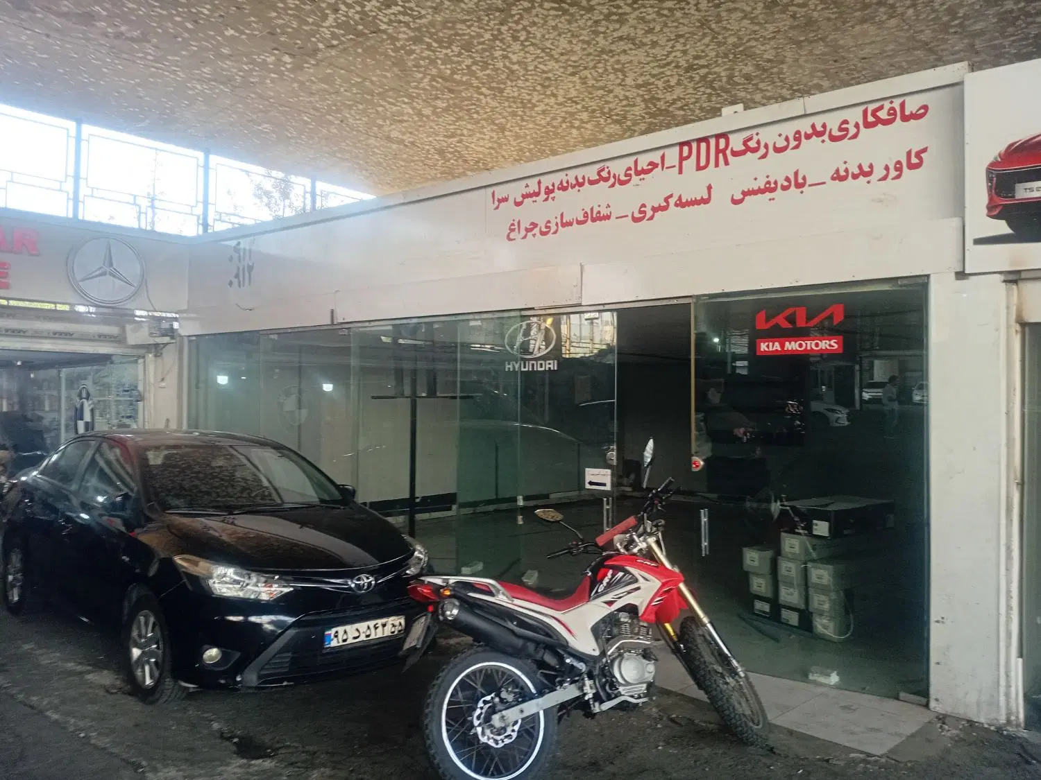 اجاره چند مغازه داخل مجتمع خودرویی