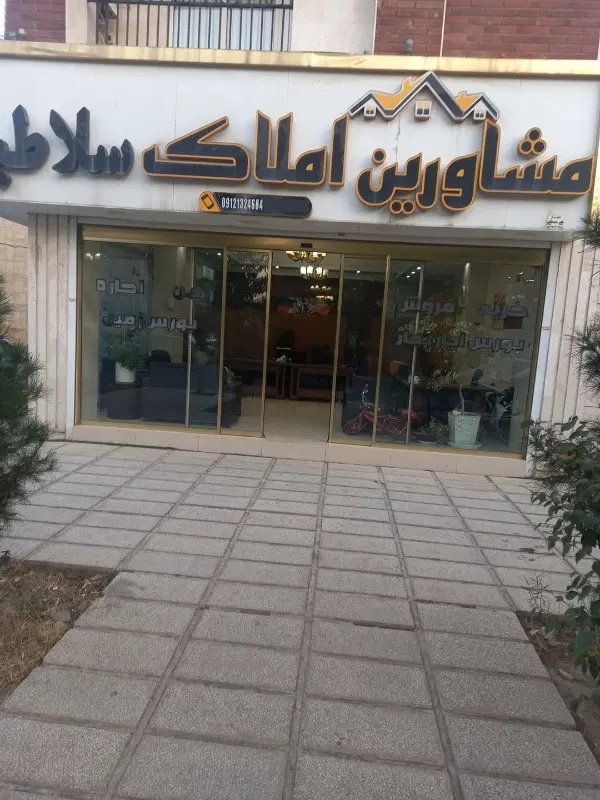 رهن و اجاره یک باب مغازه