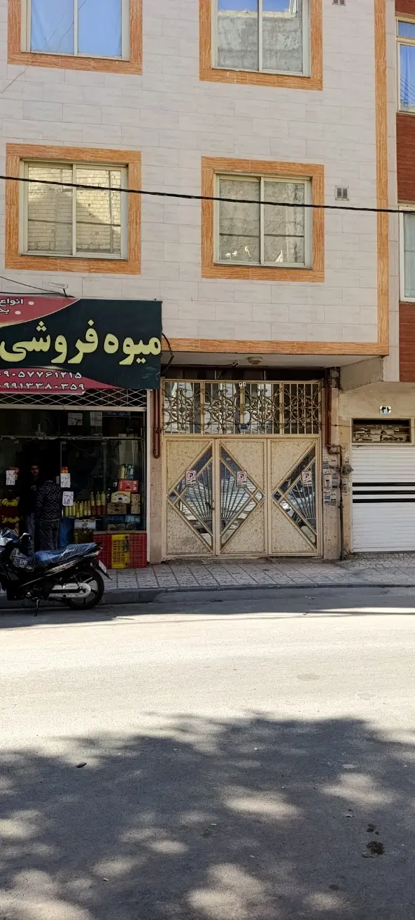 یک واحد آپارتمان مفتح 4