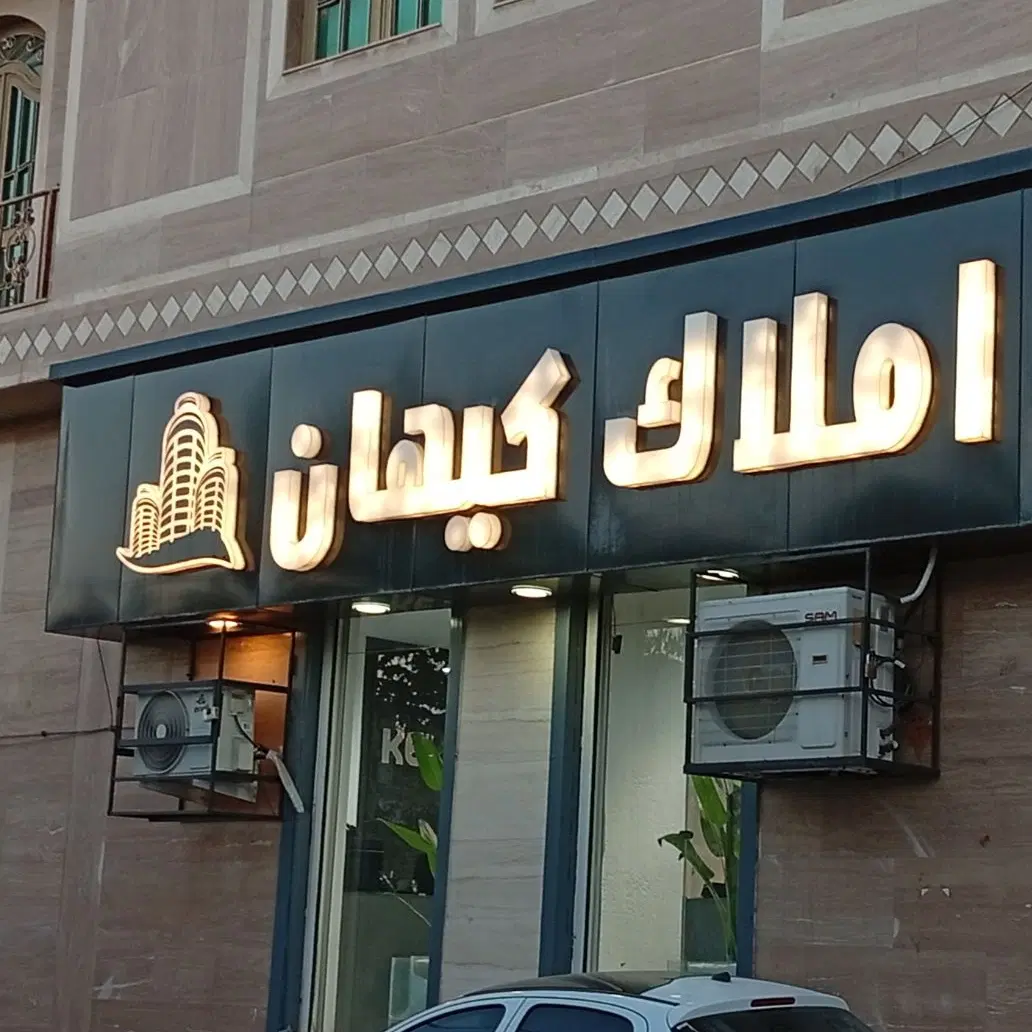مغازه 25 متری_ شهرک گلستان شمالی