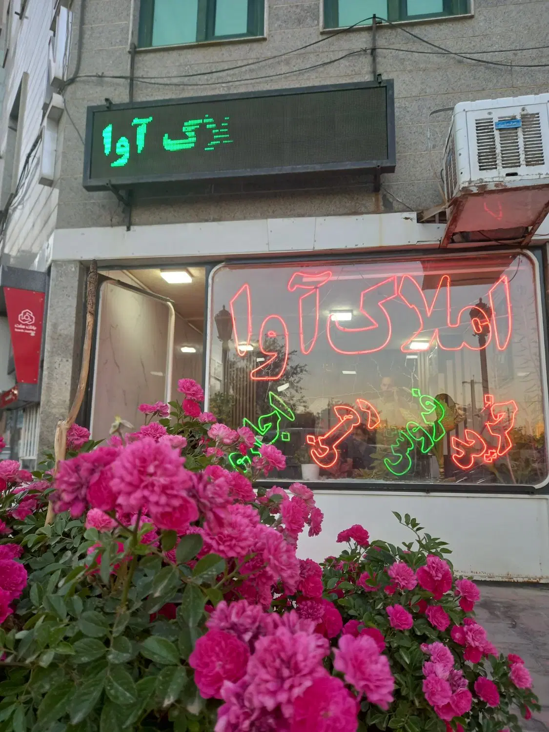 آپارتمان ۶۰متر شهرک قائم املاک آوا