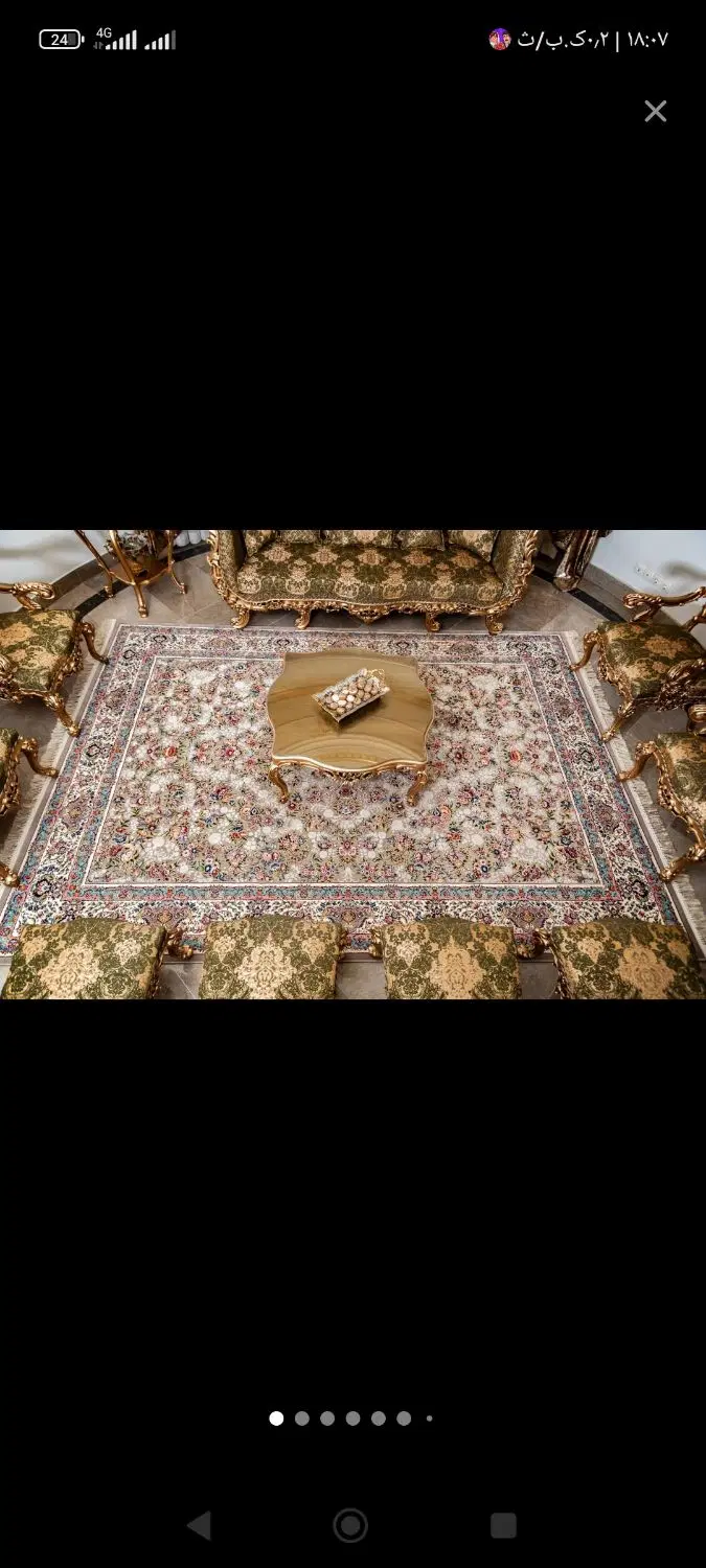 خانه اجاره ای