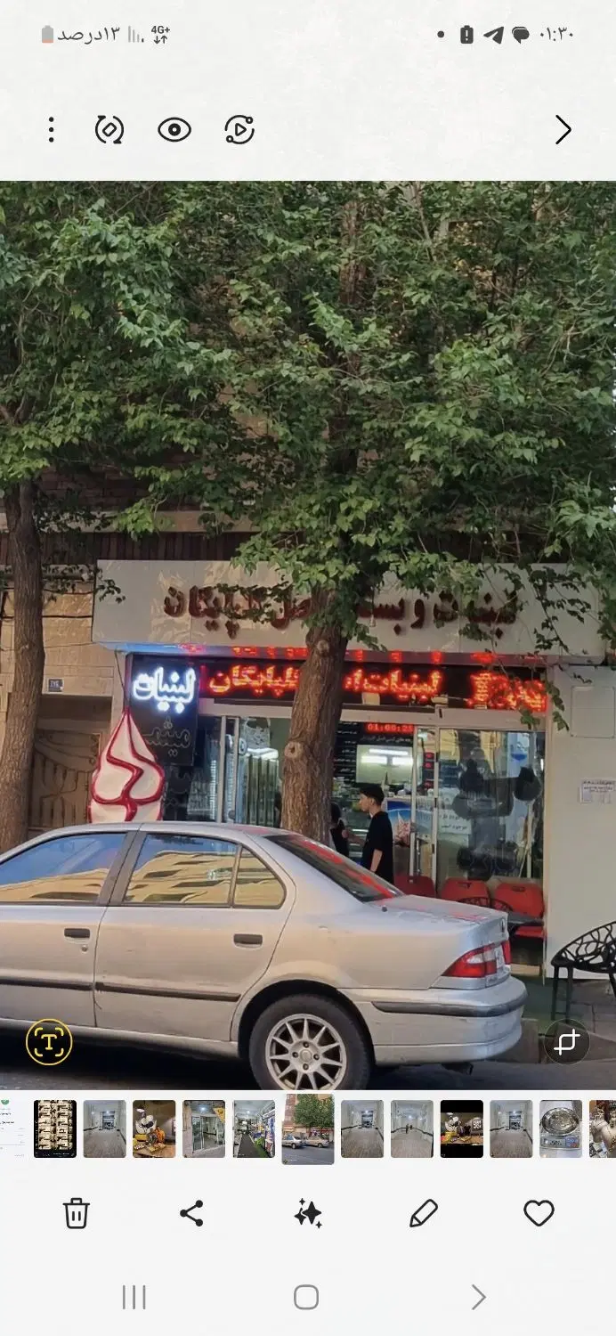 فروش مغازه به متراژ ۵۴