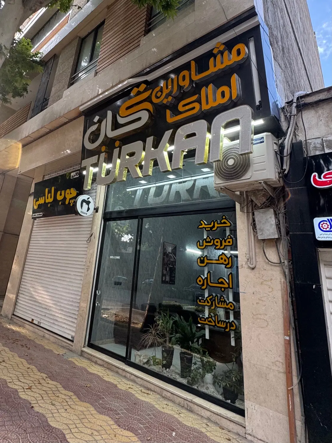 نادر_تاپ لوکیشن_فروش فوری