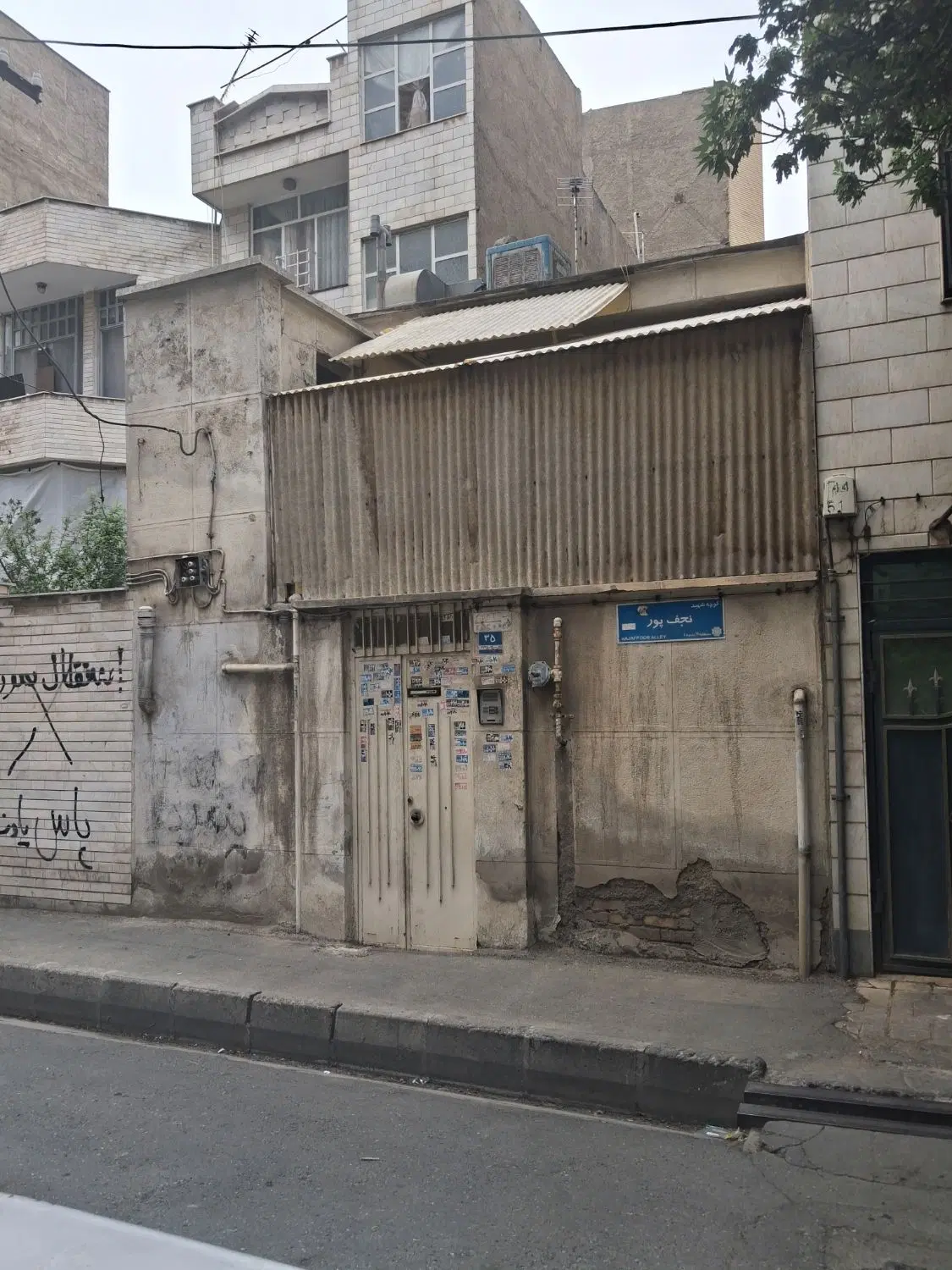 ملک ویلایی نازی آباد خیابان گودرزی ۳۵ متر ۲ طبقه