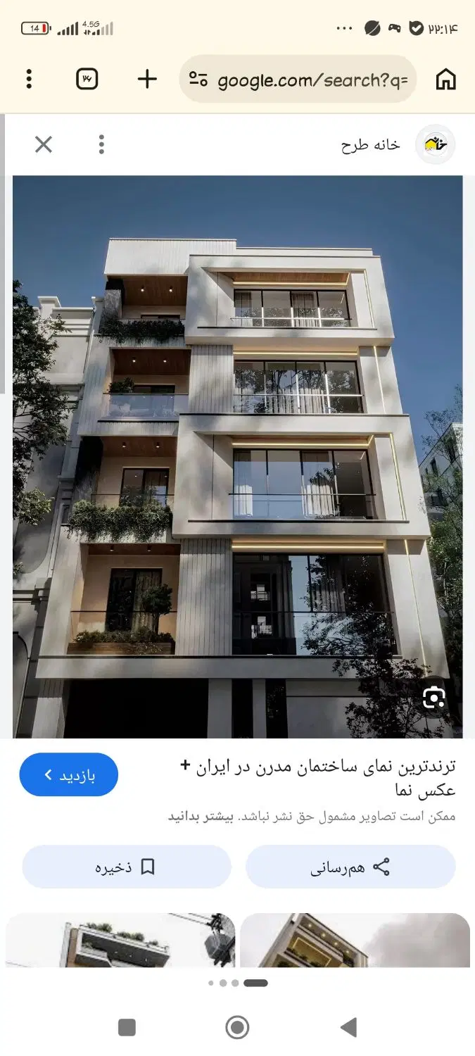 بندر خمیر مسکن مهر مهرورزان 2800