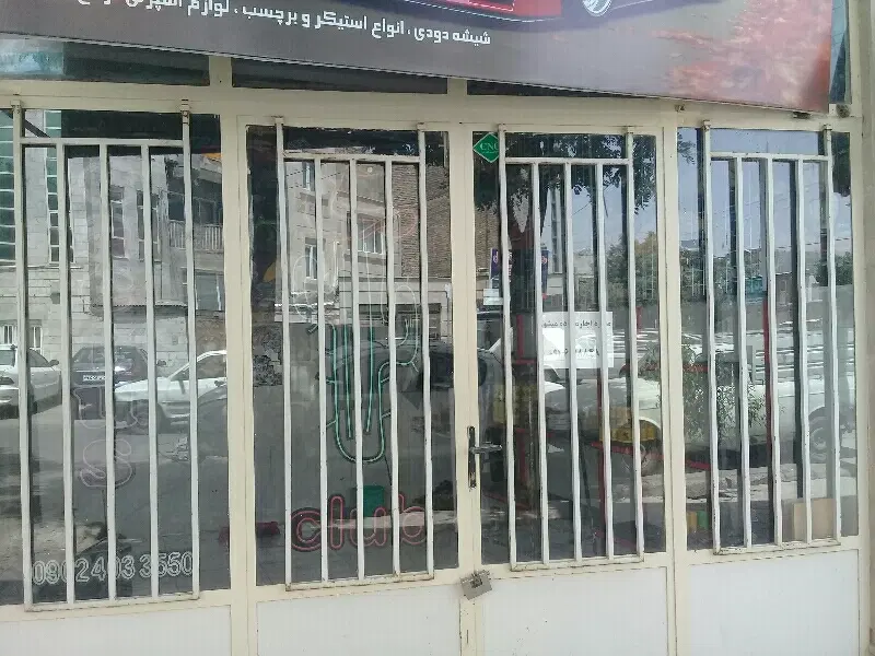 ۱۲متر مغازه